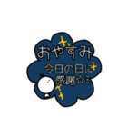 ストレス社会を乗り切ろうよ♪スタンプ！（個別スタンプ：32）