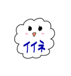 それゆけ！わたげさん（個別スタンプ：14）