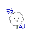 それゆけ！わたげさん（個別スタンプ：18）