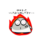 ムグムグ（個別スタンプ：1）
