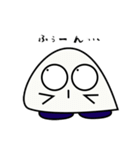 ムグムグ（個別スタンプ：2）