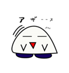 ムグムグ（個別スタンプ：4）