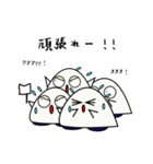 ムグムグ（個別スタンプ：7）