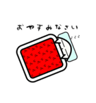 ムグムグ（個別スタンプ：22）