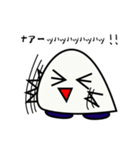 ムグムグ（個別スタンプ：23）