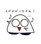 ムグムグ（個別スタンプ：26）