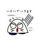 ムグムグ（個別スタンプ：27）