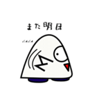 ムグムグ（個別スタンプ：32）