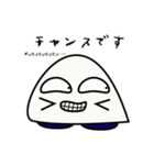 ムグムグ（個別スタンプ：34）
