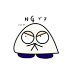 ムグムグ（個別スタンプ：36）