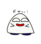 ムグムグ（個別スタンプ：39）