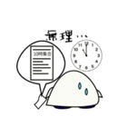 ムグムグ（個別スタンプ：40）