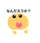 いろいろ表情 2（個別スタンプ：1）