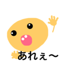 いろいろ表情 2（個別スタンプ：4）