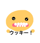 いろいろ表情 2（個別スタンプ：5）