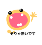 いろいろ表情 2（個別スタンプ：6）