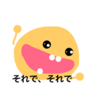 いろいろ表情 2（個別スタンプ：10）