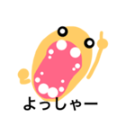 いろいろ表情 2（個別スタンプ：13）