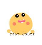 いろいろ表情 2（個別スタンプ：14）