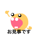 いろいろ表情 2（個別スタンプ：15）