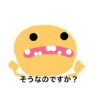 いろいろ表情 2（個別スタンプ：16）