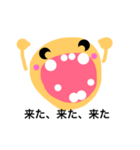 いろいろ表情 2（個別スタンプ：17）