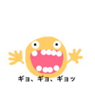 いろいろ表情 2（個別スタンプ：20）