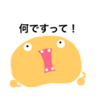 いろいろ表情 2（個別スタンプ：28）