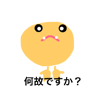 いろいろ表情 2（個別スタンプ：32）