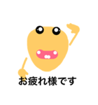 いろいろ表情 2（個別スタンプ：33）