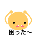 いろいろ表情 2（個別スタンプ：35）