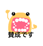 いろいろ表情 2（個別スタンプ：36）
