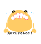 いろいろ表情 2（個別スタンプ：38）