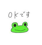 イケてるカエル（個別スタンプ：2）