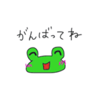 イケてるカエル（個別スタンプ：4）