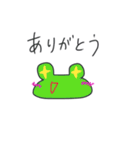 イケてるカエル（個別スタンプ：5）