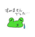 イケてるカエル（個別スタンプ：6）