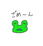 イケてるカエル（個別スタンプ：7）