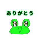 イケてるカエル（個別スタンプ：10）