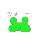 イケてるカエル（個別スタンプ：11）