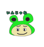 イケてるカエル（個別スタンプ：14）