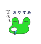 イケてるカエル（個別スタンプ：16）