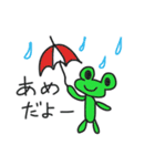 イケてるカエル（個別スタンプ：22）