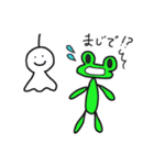 イケてるカエル（個別スタンプ：23）