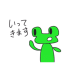 イケてるカエル（個別スタンプ：24）