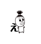 あほづら  の あい（個別スタンプ：9）
