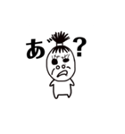 あほづら  の あい（個別スタンプ：10）