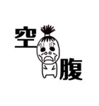 あほづら  の あい（個別スタンプ：13）