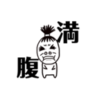 あほづら  の あい（個別スタンプ：14）