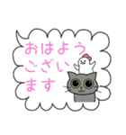 ねこちゃんのふきだしスタンプ（敬語入り）（個別スタンプ：1）
